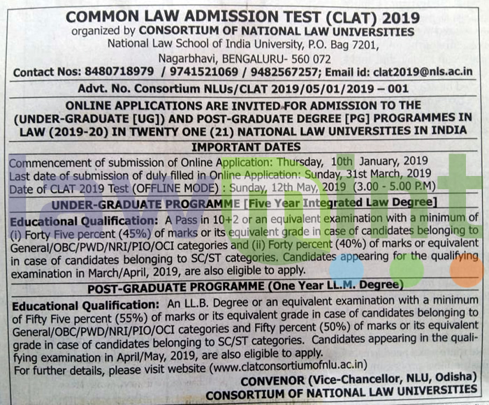 CLAT 2019 CLAT PG 2019 Official Announcement by Consortium of National Law Universities