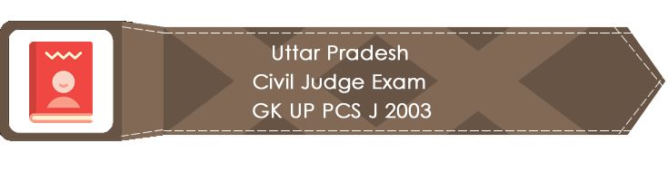 Uttar Pradesh Civil Judge Exam GK UP PCS J 2003 LawMint.com